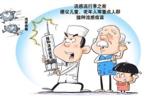 北京寒冬健康过元旦 8大防护建议助你跨年安心