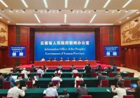 云南农村生活污水治理取得新进展，2023年治理率达50%