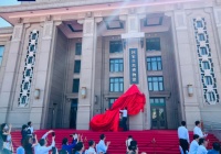 国家自然博物馆揭牌成北京南中轴线标志性建筑
