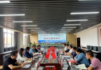 天津外国语大学与云南民族大学开展教育合作交流