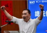 侯友宜受国民党征召参选台湾总统，郭台铭承诺全力支持，民进党成下架目标
