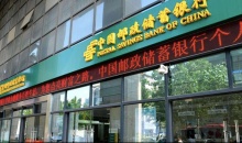 中国邮储银行成功主承销全国首单混合型科创票据类REITs