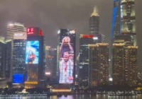 上海城市之窗绚烂亮灯，庆祝阿根廷队世界杯夺冠一周年