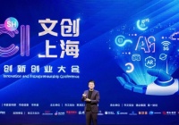 互动影视创业者鹍鹏：等待五年迎来风口，上海成新征程起点