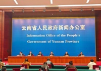 云南省第五次全国经济普查启动，选拔“两员”人数达6.25万
